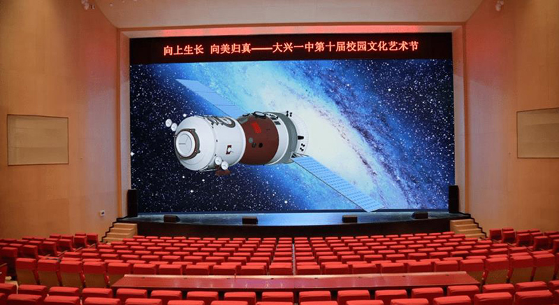 數(shù)字時(shí)代，LED顯示屏開啟智慧教育新思路